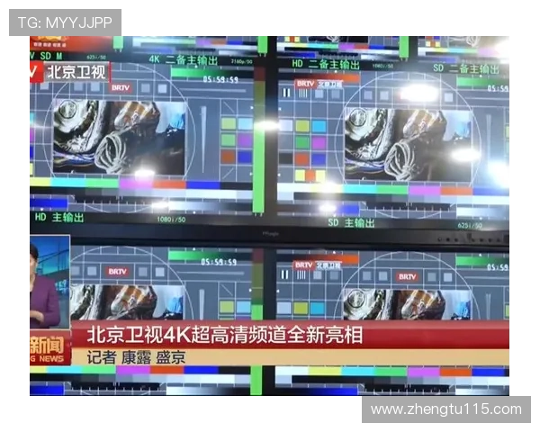 北京卫视华龙在线直播高清观看入口